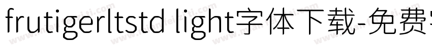 frutigerltstd light字体下载字体转换